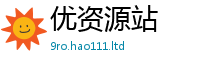 2025最新正版挂牌资料加一肖一码100‰能中多少钱